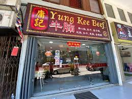 They have one of the best rice dishes here and never disappoint. Yung Kee Beef Noodle Updated Their Yung Kee Beef Noodle