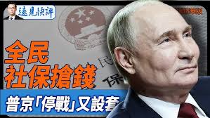 进入神国叶陈淑淑姊妹20210317