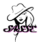 Safe & Skilled Sisters Of Education (SASSE) Event 2026