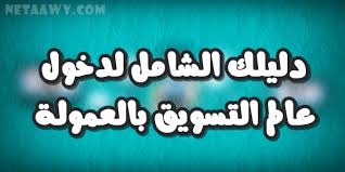 pin on earn from internet