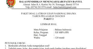 Download Soal Dan Kunci Jawaban Try Out Latihan Un Sma 2019 Kabupaten Bantul Matematika Ips Giri Widodo