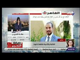 محمد الخزرجي (@m_alkhzragy89) قام بإنشاء فيديو قصير على tiktok (تيك توك) بموسيقى الصوت الأصلي. ÙØ§Ø·Ù…Ø© Ù†Ø§Ø¹ÙˆØª Ø¹Ø¨Ø¯Ø§Ù„Ù„Ù‡ Ø±Ø´Ø¯ÙŠ ÙŠØ®Ø¯Ø¹ Ø§Ù„Ø¨Ø³Ø·Ø§Ø¡ Ø¨Ø´Ø¹Ø§Ø± Ø§Ù„Ø£Ø²Ù‡Ø± Ù‚Ø§Ø¯Ù…