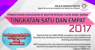 Tawaran kemasukan dibuat secara berperingkat. Permohonan Secara Online Kemasukan Ke Mrsm Tingkatan 1 4 Dibuka Dari 13 September 2016 Hingga 21 Oktober 2016 Informasi Santai