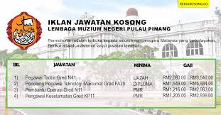 Jawatan kosong suruhanjaya perkhidmatan awam pahang… jawatan kosong pekebun kecil perusahaan getah april 2018. Jawatan Kosong Pulau Pinang Archives Jawatan Kosong Kerajaan Terkini 2021