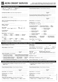Tentu saja ya, kami akan kekurangan sesuatu yang lain. Https Www Aeoncredit Com My Ul 1583723005390 Mbd Pfp F05 Pf Tawarruq Application Form Pdf