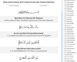 'aku berlindung kepada (allah) pemulihara sekalian manusia. Surah Al Ma Arij 70 Translation Transliteration And Tafsir