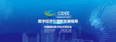 为数字经济强“芯”| 加速科技亮剑2021中国国际数字经济博览会-加速科技
