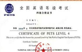 伵 呬 泗 怬 柶 牭 訵 䦉 駟(驷) 泗 囧 圀. è‹±è¯­å››çº§è¯ä¹¦é•¿ä»€ä¹ˆæ · ä¿¡æ¯é˜…è¯»æ¬£èµ ä¿¡æ¯æ' K0w0m Com