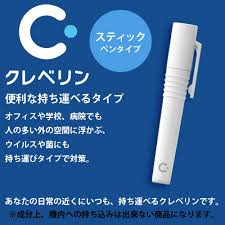 動画ホーム 厳選コレクション shutterstock select shutterstock elementsカテゴリー. ã‚¯ãƒ¬ãƒ™ãƒªãƒ³ ã‚¹ãƒ†ã‚£ãƒƒã‚¯ã‚¿ã‚¤ãƒ—