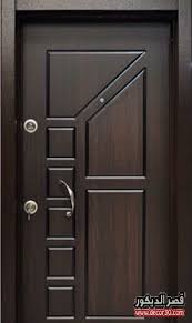 دكتاتور يحتقر عامل منجم ابواب شقق مودرن 2016 A 1inspection Com