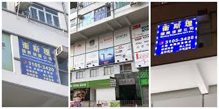 Image result for 香港壹偵探調查社