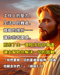 主的恩典够你用| Facebook