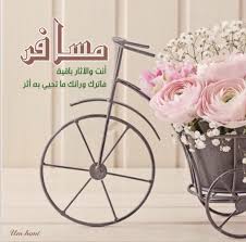 مسافر أنت والأثار باقية فاترك ورائك ما ت حيي به أثر Decor Home Decor Furniture