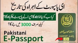 Pakistani citizens can get visa online for 20 countries. Pakistan Will Launch An E Passport System By June I Biometric Epassports In Pakistan Youtube