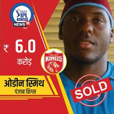 IPL Mega Auction: भारत के होश उड़ाने वाले विंडीज ऑलराउंडर की चांदी, सच हुई  आकाश चोपड़ा और वॉन की भविष्यवाणी