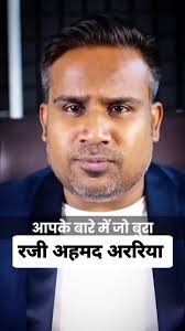 Profile for Razi Ahmad