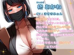粗ちん♡包茎♡ マゾいじめ系音声作品 - DLチャンネル みんなで作る二次元情報サイト！