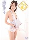 MIDV-017 First Pee Peeing Sex Flower Bud Arisu 