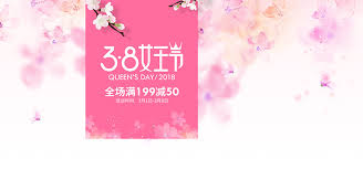 貝婭塔·波茲尼亞克（波蘭語： beata poźniak daniels ；1960年4月30日 － ），出生在波蘭的格但斯克。 她 畢業 從 洛茲電影學院.幼時生長在共產時代的環境裏， 移民到美國之後，以電影演員、製片人、以及人權活動家的多重身份投身於影視業，曾在奧利弗·斯通執導的《甘迺迪》片中飾演瑪麗娜. 38å¥³çŽ‹èŠ‚æµ·æŠ¥bannerèƒŒæ™¯ç´ æ ç´ æ é»„èœ‚ç½'woofeng Cn