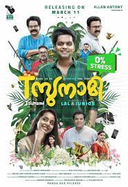 Well, this the best and detailed post for the upcoming and recent malayalam movie's digital premiere dates 2021. Tsunami 2021 Imdb