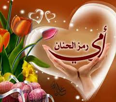 وهذي هي تضحك بعد مرور شهرين من المعاناه والاسى ومن ضحكها طفله عمرها 10 سنوات عانت كثير وهي صغيره. ØµÙˆØ± Ø¨Ø¥Ø³Ù… ÙŠÙˆØ³Ù ÙˆØ¢Ø³ÙŠØ© ÙƒÙŠÙˆØª ØµÙˆØ± Ø§Ø³Ù… ÙŠÙˆØ³Ù ØµÙˆØ± Ø¹Ù„ÙŠÙ‡Ø§ Ø§Ø³Ù… ÙŠÙˆØ³Ù ØµØ¨Ø§ÙŠØ§ ÙƒÙŠÙˆØª