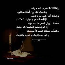 pin on عبارات