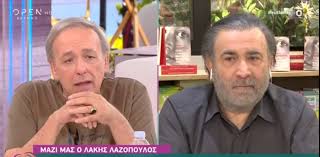Έγιναν ζευγάρι και στη συνέχεια, το 1983, παντρεύτηκαν στη λάρισα. 60hrbzgl5lf Dm