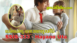 คลิปหลุด AV เต็มเรื่อง ดูฟรี