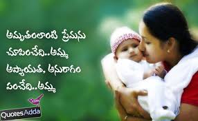 Image result for telugu kavithalu