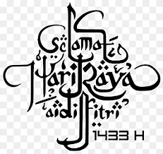 Download free selamat hari raya vector logo and icons in ai, eps, cdr, svg, png formats. Ramadan Muslim Greeting Eid Al Fitr Fasting In Islam Ramadhan Holidays Text Logo Png Pngwing
