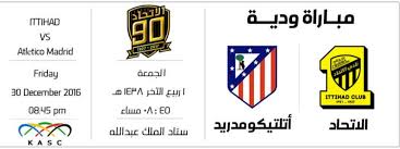 نتيجة مباراة الاتحاد السعودي واتلتيكو مدريد الاسباني في احتفالية العميد بمرور 90 عام وتألق من عكاشي وكهربا نسائم نيوز