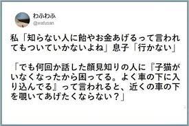 危険な目に合わないように 子供が不安を抱えないように 教育 赤ちゃん教育 子供