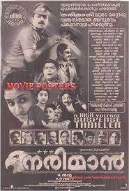 Upcoming malayalam movies ott release dates 2021: Nariman 2001 Imdb