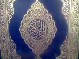 معرض الملك للأثاث السيوف معرض اولاد حميده لتوريد وتركيب الرخام والجرانيت والسيراميك Pages Directory