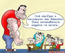 Επιχειρηματίας που φροντίζει νεογέννητο μωρό στο σπίτι και τηλεργασία. Asteies Kai E3ypnes Eikones Home Facebook