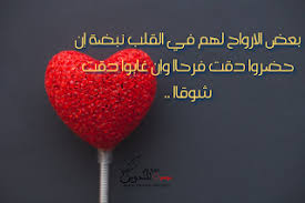 أجمل صور رسائل الحب والشوق messages food red peppercorn