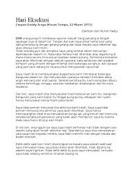 Lagu jika ibuku tua nanti dinyanyikan dengan tempo. Cerpen Tempo