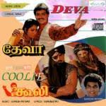 Deva Masstamilan Tamil Songs Download Masstamilan Io Devathaye va va whatsapp status malaikoattai.mp3. deva masstamilan tamil songs download