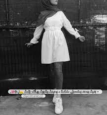 رمزيات بنات رمزيات بنات محجبات تصاميمي womens fashion dresses casual korean street fashion girl photography poses