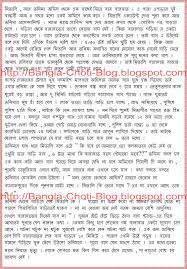 Chuda Chudi Bhai Bon Bangla | Sex Pictures Pass