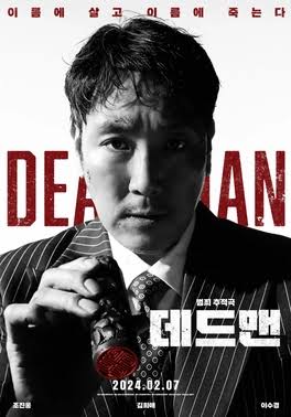 Dead Man (2024 film) - Wikipedia