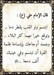 pin by sophia azzam on اقوال علي ابن ابي طالب رضي الله عنه arabic calligraphy math calligraphy