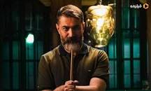 نتیجه تصویری برای یاغی قسمت ۱۰ فیلیمو