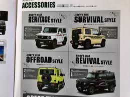 imgur com suzuki jimny jimny sierra suzuki