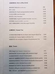北歐簡約風構築出不限時的愜意 fika fika cafe 醜女食記 痞客邦 green tea latte taiwan tea clean book