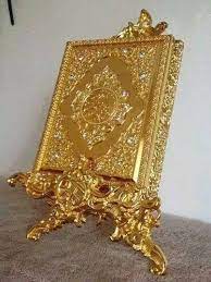 حكم بل الأصابع بالريق لتقليب أوراق المصحف نص المالكية والشافعية على تحريم بل الأصابع بالريق لتقليب أوراق المصح gold book gold everything gold