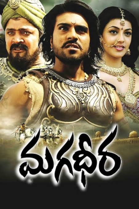 Magadheera (2009)