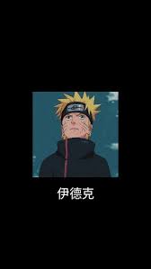 Naruto Anime Wallpapers Akatsuki Haku Naruto Manga Naruto Anime Anime Kaguya Naruto Naruto In 2020 Wallpaper Naruto Shippuden Anime Wallpaper Anime Naruto
