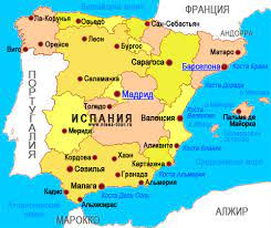 Смотреть подробную карту страны испания на русском языке с названиями. Karta Ispanii Ot Turoperatora Nissa Tur