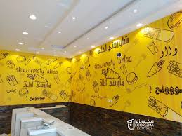 ديكوريزما للديكور On Twitter حظر التجول الكامل تنفيذنا طباعة تصميم لأحد المطاعم ورق حائط ثلاثي الابعاد Https T Co Ibnojmfgqp ديكور ديكورات ورق جدران ديكور داخلي مطعم دعاية واعلان محلات استكرات مطاعم متجر 3d تفصيل تنسيق طباعه